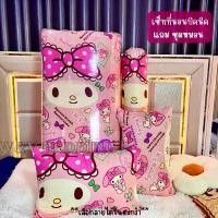 ราคา [COD] [Tiktok]ที่นอนปิคนิคขนาด 3.5 ฟุต แถมฟรี ชุดหมอนหนุน+หมอนข้าง 3ใบ ใยเกรดพรีเมียมแท้100% ที่นอน บ้าน เดี่ยว ผ้าปูที่นอนและปลอกหมอน ของ ใช้ เด็ก หอ ที่ นอน หนานุ่ม ครอบ เตียงก (1734565053729310453)