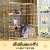 ราคา ที่นอน กรงแมว คอนโดแมว กรงสัตว์เลี้ยง DIY กรงแมวราคาถูก กรงสัตว์เลี้ยง กรงแมว ประกอบง่าย ทนทาน คอนโดแมว (1735506626425095209)