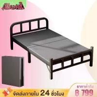 ราคา ตัวดังในติ๊กต็อก เตียงพับ เตียงพับได้ เตียงนอนพับได้ เตียงสนาม เก้าอี้นอนปรับระดับได้ เตียงพับนอนได้ ใช้พื้นที่เก็บไม่มาก เตียงนอน ที่นอน (1735415961786812320)