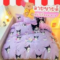 ราคา [COD] [Tiktok]299 บ. B ชุดผ้าปูที่นอน 6 ชิ้น 6ฟุต 5ฟุต 3.5ฟุต พร้อมผ้านวม ส่งฟรี ที่นอน ฟุต บ้าน เดี่ยว ผ้าปูที่นอนและปลอกหมอน ของ ใช้ เด็ก หอ ที่ นอน หนานุ่ม ครอบ เตียงกันยุง ด้ (1734903834249758453)