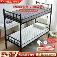 ราคา ที่นอนยางพาราแท้ 100% 3/3.5/5/6ฟุต แก้ปวดหลัง ลดแรงกดทับ ที่นอน สัมผัสนุ่มแน่น รองรับสรีระ TOPPER ที่นอนยางพารา (1734953366587016634)