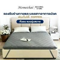 ราคา TH ที่นอน แบบนุ่มสบาย ที่นอน สุขภาพ 3ฟุต 3.5ฟุต 5ฟุต 6ฟุต พับเก็บได้ ที่นอน รองรับสรีระ topper (1734952944505029702)