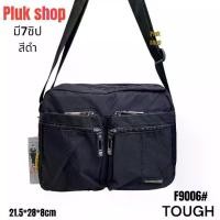 ราคา กระเป๋าสะพายข้างกระเป๋าสะพายข้าง TOUGH แท้ ผ้าไนลอน ผ้า2ชั้น สีดำ รวมหลายรุ่น หลายขนาด ผ้าหนา สำหรับผู้ชายผู้หญิง (1734383399294764693)