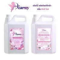 ราคา Dearny น้ำยาซักผ้า 4 แกลลอน/18 ลิตร กลิ่น Lush Bloom ขนาด 18,000 มิลลิลิตร 4500 มิลลิลิตร X4) กลิ่นหอมจากดอกไม้หลากหลายชนิด น้ำยาซักผ้า ปรับผ้านุ่ม ไม่ขึ้นสนิม ราวตากผ้า โต๊ะ รีด (1735232939960599684)