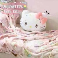 ราคา คลังสินค้า พร้อมส่งจากไทย!! หมอนผ้าห่มคิตตี้ ขนนุ่ม พกพาสะดวก ขนาดประมาณ หมอน 40 ซม. ผ้าห่ม 100×150 ซม. (1734441518474954065)