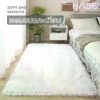 ราคา COD【HΛSE】พรม พรมปูพื้นห้อง พรมขนแกะเทียม พรมสี่เหลี่ยม พรมกลม พรมพื้นที่ ✨พื้นพรมกันลื่น พรมขนแกะ ขนนุ่มหนา พรมตกแต่งบ้าน พรมปูพื้TikTok (1734994383450834060)