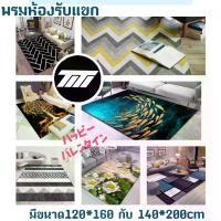ราคา ห้องครัว, บ้านขนาดเล็ก, พรม พรมปูพื้น พรมในห้องนั่งเล่นหนานุ่มลายสวยงานดี พรมปูพื้น3D พรมห้องรับแขก พรมปูพื้นห้อง พรมกันลื่น มี2ขนาด 120x160cm/140x200cm การแบ่งปันที่ดี, ติดตั้งอย่างรวดเร็ว, (17343825