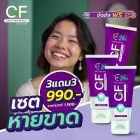 ราคา ✶ส่งฟรี ! 3 แถม 3 ยาสีฟัน CF แก้ปวดฟัน ฟันโยก เหงือกอักเสบ ยาสีฟันCF ของแท้ 100%♜ (1735278191780005005)