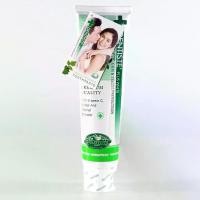 ราคา ยาสีฟันDentiste เดนทิสเต้ ยาสีฟัน 160 กรัม (1735430021888902901)
