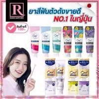 ราคา 【ส่งฟรี】 ⚡️ไลฟ์โค้ดโหด⚡️ยาสีฟันขายดีอันดับ1 จากญี่ปุ่น Sunstar Ora 2 me STAIN CLEAR, Aroma Sparking, Premium ยาสีฟัน โอราทูมี (1734721433300076200)