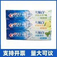 ราคา ยาสีฟัน Crest 3D White ขนาด 120 กรัม ยาสีฟันสำหรับใช้ในบ้าน รสชาติเปปเปอร์มิ้นต์ เลมอน และลอรีอัล ยาสีฟันดับกลิ่นปาก ยาสีฟันแท้ (1734712303651489559)