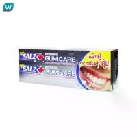ราคา Salz ซอลส์ ยาสีฟัน อินเท็นซีฟ กัมแคร์ 160 กรัม แพ็คคู่ (1734782261535868657)