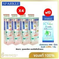 ราคา ✶EXP.5/26 (แพ็ค 4) SPARKLE ยาสีฟัน สปาร์คเคิล เนเชอรัล สูตร NATURAL HIMALAYAN PINK SALT 100G SK0366 พลังเกลือธรรมชาติ♗ (1735275131110065868)