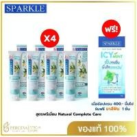 ราคา ❄(โค้ดลด40% ในVDO!!) [แพ็ก 4] SPARKLE ยาสีฟัน สูตร Natural Complete Care 100 g. ดูแลเหงือกและฟัน☁ (1735346617646614016)
