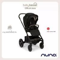 ราคา รถเข็นเด็ก Nuna Mixx Next อายุตั้งแต่แรกเกิด - 22kg รถเข็น เข็นได้ 2ทิศทาง ล้อใหญ่เข็นสบาย (1734936181831664889)