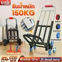 ราคา รถเข็น 2ล้อ/3ล้อ รถเข็นพับได้ รถเข็นของ Cart รถเข็นอเนกประสงค์ ยืดได้ ล้อ PU/ล้อยาง พกพาสะดวก (1734855382314353715)
