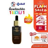 ราคา Yanhee Anti Melasma=1 ขวด+สบู่ 1 ยันฮี เมลาสม่า บอกลาฝ้ากระ ครีมยันฮี รักษาฝ้า ครีมทาฝ้า (1735386076861859804)