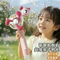ราคา 2026 ของเล่นเป่าฟองสบู่ไฟฟ้าอัตโนมัติแบบมือถือสำหรับเด็ก ป้องกันการรั่วซึม เหมาะสำหรับเด็กชายและเด็กหญิง ปืน เป่าฟอง อัน ใหญ่ เครื่องเป่าฟองสบู่ ฟอง น้ํา เครื่องเป่าฟอง อัตโนมัติ (1735216186579584941)