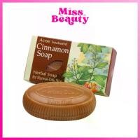 ราคา Wanthai Cinnamon Soap ว่านไทย สบู่ อบเชย สำหรับสิว ผิวธรรมดา ผิวมัน 80 กรัม (1735119369050687348)