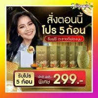 ราคา พร้อมส่ง Honey gold soap สบู่ขมิ้นหมักน้ำผึ้งแม่ตั๊กศิริพร สบู่ ขมิ้นชาววัง ลดสิว ผิวใสขมิ้นน้ำผึ้ง (1735027587822225333)