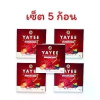 ราคา [Bestseller]สบู่แฟนซี สบู่ผลไม้ สบู่ดอกไม้ สบู่ สบู่ก้อน สบู่ยาหยี กล่องสีแดง (โฉมใหม่) เซ็ท 5ก้อน (1734758518868706963)