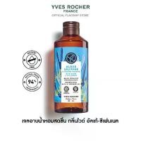 ราคา อีฟ โรเช Yves Rocher Wild Algae & Sea Fennel Energizing Bath & Shower Gel 400 มล. - เจลอาบน้ำ กลิ่นไวด์ อัลเก้-ซีเฟนเนล อาบหอมฟิน บูสผิวนุ่มใส ฟื้นปราการผิวแข็งแรงด้วยสูตรซัลเฟตฟรี- ครีมอาบน้ำ สบู่ (1