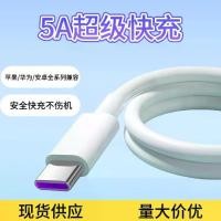 ราคา สายชาร์จข้อมูลแบบ Type-C รองรับการชาร์จเร็ว 5A เหมาะสำหรับโทรศัพท์มือถือ Android, iPhone, Huawei, Xiaomi สายชาร์จ 6A (1735491288140122023)