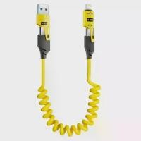 ราคา สายชาร์จ USB 4-in-1 กำลังไฟ 65W สายข้อมูลแบบสปริง ความยาวสั้น กระแส 6A รองรับ USB Type‑C สายชาร์จเร็วแบบสปริง สำหรับ iPhone 15/14/13/12 (1735041878082619113)