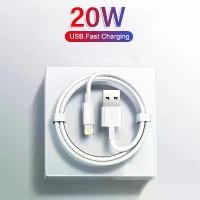 ราคา สายชาร์จ USB คุณภาพสูง ชาร์จเร็ว สำหรับ iPhone 14 13 12 11 Pro Max Mini XR XS X SE 8 7 6 Plus 6s 5 5s และ iPad อุปกรณ์เสริมสายชาร์จ (1734805639116588805)