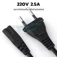 ราคา สายชาร์จ marshall killburn สายชาร์จลำโพง ลำโพงบลูทูธ สายลำโพง sherman สายลำโพงมาแชลแท้ มาแชล คําแนะนําผลิตภัณฑ์ใหม่ของเดือนนี้ (1735486755020768348)