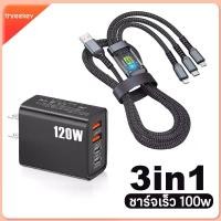 ราคา COD พร้อมส่งจากไทย Threekey100W สายชาร์จเร็ว 3 in 1 ชาร์จเร็ว 6A สายชาร์จ 3 หัวUSB to type c Micro 120w หัวชาจ สายชาร์จ สายชาร์จเร็วแท้ สายชาร์ (1734431414784460078)