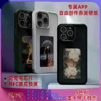 ราคา เคสโทรศัพท์ที่เข้ากันได้กับ iPhone 13/14/15/Pro/Max หน้าจอ E Ink สี่สี NFC เคสป้องกันพร้อมการโปรเจคชันหน้าจอโดยไม่ใช้แบตเตอรี่ (1735085103905408260)