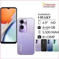 ราคา โทรศัพท์มือถือ inovo I-01 Lily หน้าจอ 6.9 นิ้ว รองรับสแกน เป๋าตัง ธนาคาร TT โซเชียล เครื่องศูนย์ไทยแท้ รับประกัน 1 ปี แนะนำ (1734611069849142575)