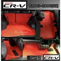 ราคา [COD][tiktok สินค้าขายดีปี](ฟรี!!หมอน+เบลท์) รุ่น CRV G2(ปีรถ2003-2006) โรงงานคัดหนังเกรดหนามมาผลิต (1735355056155756430)