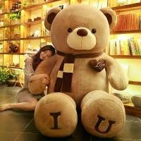 ราคา ตุ๊กตาหมี, ตุ๊กตาหมีเท็ดดี้, ตุ๊กตาหมีขนาดใหญ่, ตุ๊กตากัปปะระ, หมอน, หมีสำหรับกอด, ของขวัญ, ของขวัญวันเกิด (1734747350254323222)