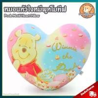 ราคา [COD][tiktok][สินค้าขายดี]หมอนหัวใจ วินนี่เดอะพูห์ โมทีฟ (ขนาด 20x15 นิ้ว) ลิขสิทธิ์แท้ / หมอนตุ๊กตา Winnie the Pooh Motif Pillow หมอน หมีพูห์ Piglet พิกเล็ต Eeyore อียอร์ Tigger ทิกเกอร์ (17354113483