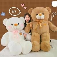 ราคา ตุ๊กตาหมีผ้าขนฟูแบบริบบิ้นขนาดใหญ่รุ่นใหม่ ตุ๊กตาหมีรูปหัวใจ ของเล่นตุ๊กตายัดนุ่น หมอน (1735229140693058634)