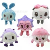 ราคา ตุ๊กตาริคกี้บอลแฮปปี้บอลรัสเซียข้ามพรมแดน ตุ๊กตาริคกี้น่ารัก ของเล่นเด็ก มีสินค้าในสต็อก ขายส่ง ตุ๊กตา ซานริโอ้ care bears สกุชชี่ หมอน แมว fuggler spongebob หมีขาว วี แบร์ ตู้เก (1734241204646348511)