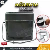 ราคา นี่คือสินค้าที่นิยมมากที่สุดและเป็นสินค้าแนะนำประจำเดือน หม้อ หม้อสนาม ทรงรัสเซีย หม้อสนามทหาร หม้อหุงข้าวสนาม หม้อเดินป่า แค้มป์ปิ้ง น้ำหนักเบา แข็งแรง หม้อสนามอเนกประสงค์ (1734516339107333235)