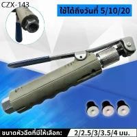 ราคา ✡เครื่องพ่นทรายเคลื่อนที่แบบอเนกประสงค์, เครื่องพ่นสนิมแบบพกพา, หัวพ่น, เครื่องพ่นทราย, เครื่องมือ✤ (1735394563359147983)