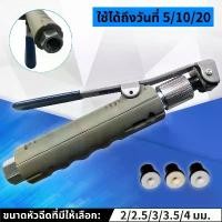 ราคา เครื่องพ่นทรายเคลื่อนที่แบบอเนกประสงค์ ,เครื่องพ่นสนิมแบบพกพา ,หัวพ่น ,เครื่องพ่นทราย ,เครื่องมือ (1735497543313819448)
