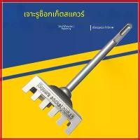 ราคา ซ็อกเก็ตสี่เหลี่ยมเครื่องเจาะรูอย่างรวดเร็ว ค้อนไฟฟ้า เครื่องเจาะรูด้ามสี่เหลี่ยม ช่างไฟฟ้า 86 สวิตช์ เครื่องมือ ช่อง ฐานสีเข้ม (1731646535843612298)