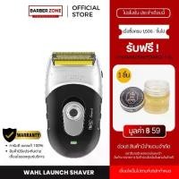 ราคา เครื่องตัดผม Wahl Launch Shaver แบตเตอร์เลี่ยน ที่กันขอบ เครื่องมือ บาร์เบอร์ (1731789870143343108)
