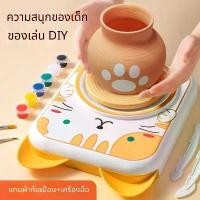 ราคา เครื่องปั้นดินเผาอ่อนสําหรับเด็กเครื่องปั้นดินเผาไฟฟ้าสําหรับนักเรียนประถมศึกษาชุดเครื่องมือดินเผาพิเศษ DIY ทําด้วยมือของเล่น 6 ดินปั้นดินเผา + เครื่องมือ + สี + ผ้ากันเปื้อน (1735123531610555512)