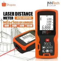 ราคา InnTech เครื่องวัดระยะ เลเซอร์วัดระยะ 40/60/80/100 เมตร เครื่องวัดระยะเลเซอร์ขนาดพกพา ตลับเมตรดิจิตอล อุปกรณ์ เครื่องมือ (1734653445895391115)