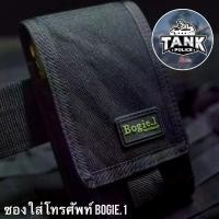 ราคา เคส กันน้ำ มือถือซองโทรศัพท์Bogie1 ร้อยสายเข็มขัดใส่ได้ 2 เครื่องกันน้ำสีดำ (1734519862929425443)