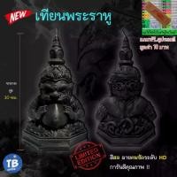 ราคา [จัดส่งทันที] เทียนพระราหูปิดทอง ขนาด 10 ซม แถมฟรีธูปพญานาค เทียนบูชา พระราหู ท้าวเวสสุวรรณ พญานาคราช เทียนนาคราช เทียน (1734580213305738247)