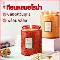 ราคา [200g]เทียนหอม อโรม่าผ่อนคลาย เทียนหอมอโรม่าผ่อนคลาย ปลอดควันบุหรี่ ของที่ระลึก พร้อมกล่อง เทียนหอม เทียน (1734769270969107757)