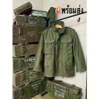 ราคา แจ็คเก็ตM65 field og-107 เสื้อทหาร เสื้อแจ็คเก็ต M65field Og-107 (1734976353859568883)