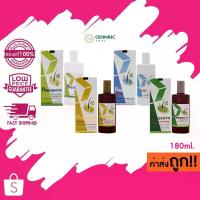 ราคา (คละสูตร) Presenta Shampoo/ Hair tonic 180 ml. พรีเซนต้า เดลิเคท แชมพู /แฮร์ โทนิค ขนาด 180 มล. เสื้อ ผ้า แบรนด์ ชุติมณฑน์ (1734237763440837890)